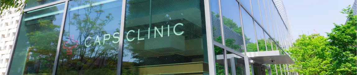 caps-clinic