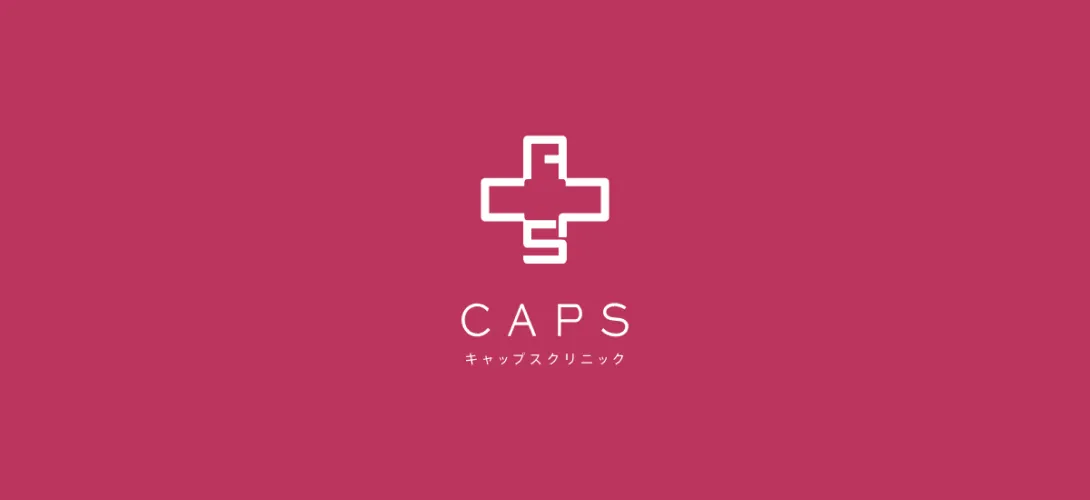 CAPS採用ホームページをオープンしました